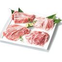 【ふるさと納税】館ヶ森高原豚 しゃぶしゃぶ肉4種食べ比べセット 豚肉 ロース 肩ロース バラ モモ 鍋 健康 牧場 グルメ 豚 詰め合わせ Ark館ヶ森 旧名＝館ヶ森アーク牧場 一関市 岩手県