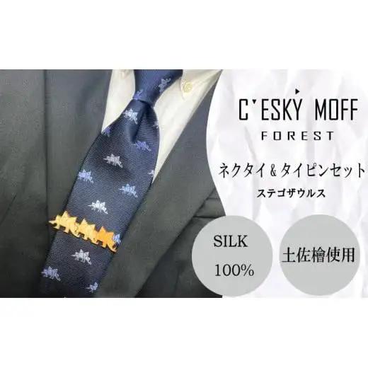 【 ネクタイピン 】 ネクタイピンセット