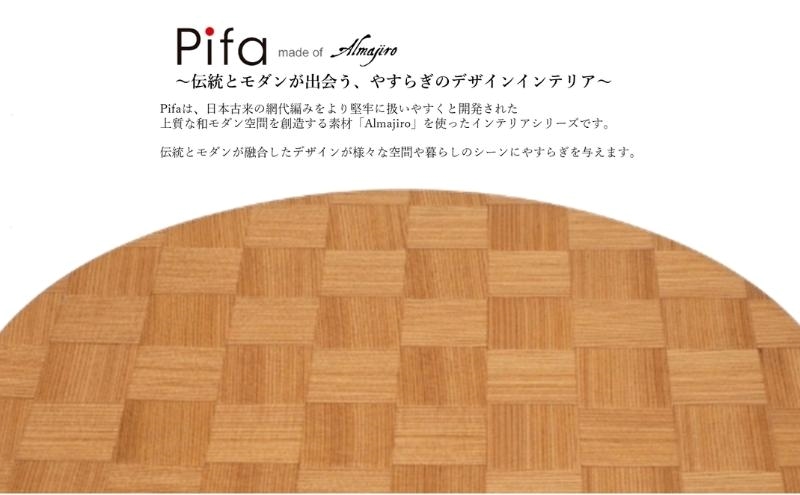 Pifa 半月膳（直接食器）