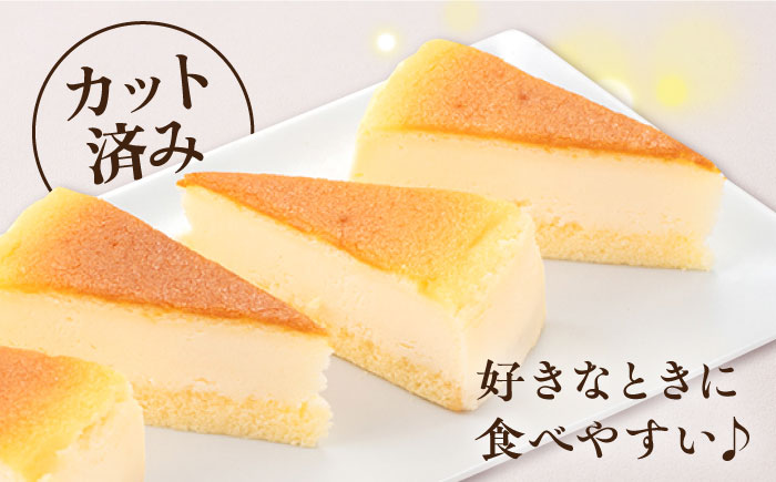 ドルチェケーキ ベイクドチーズ ケーキ 計12個（4個×3箱）【ファミール製菓株式会社】 [AKCI021]