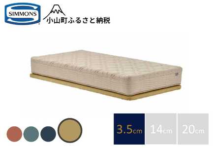 ソファベッド【シモンズ】ソファベッド ポケットダブルス ペニーイエロー色 3.5cm脚