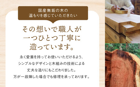 【オークヴィレッジ】ホライズンソファ（2.5人掛け）〔国産材 木製家具〕| 飛騨の家具 インテリア ソファ ナチュラル おしゃれ オークヴィレッジ(株) AH317