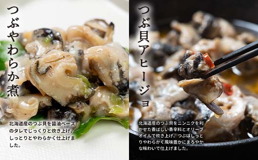 【5か月連続定期便】釧路市の台所 和商市場 厳選定期便 紅さけ 鮭 いか塩辛 ミンクくじら ほっけ 紅鮭 つぶ貝 アヒージョ いくら 贅沢 ご飯のお供 肴 おつまみ 和商 和商市場 海鮮 セット F4