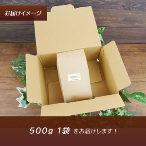 コーヒー オフィスブレンド 豆 500g 長泉町 アラビカコーヒー