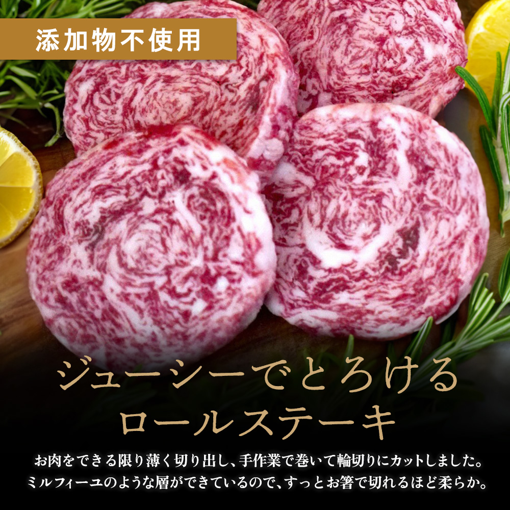 佐賀牛 サーロインステーキ200g×1枚計200g ロールステーキ80g×4枚計320g【サーロイン ステーキ 佐賀牛 ブランド 和牛 高級部位】(H122132)