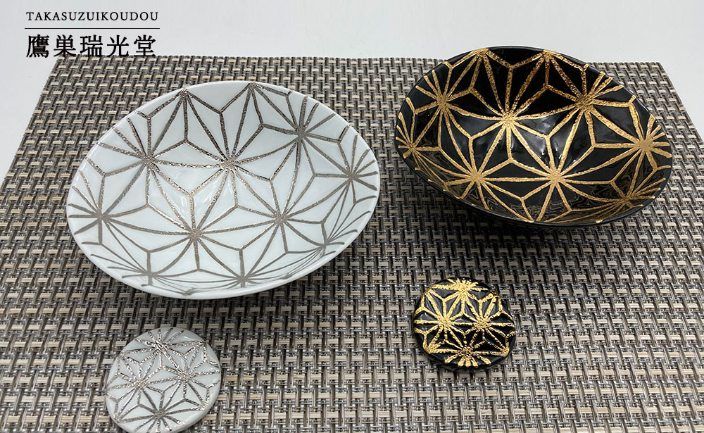 
                  有田焼 金と銀の麻の葉紋 ボウルと箸置きセット 鷹巣瑞光堂 | 55000円 5.5万円 5万5千円 | dd006
                