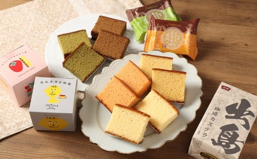 【伝統に育まれた本場の長崎カステラ】 Bセット （個包装タイプ） （出島珈琲カステラ ／ カステラと檸檬 ／ カステラとあまおう苺 ／ スライスカステラハニー ／ スライスカステラ抹茶） カステラ 和菓子 菓子 お菓子 スイーツ デザート 個包装 セット 九州 長崎県 時津町 常温
