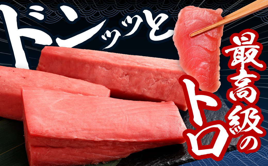 本マグロ 大賞受賞 みやび鮪 赤身 計約1kg（約10～11人前） 鮪 まぐろ マグロ