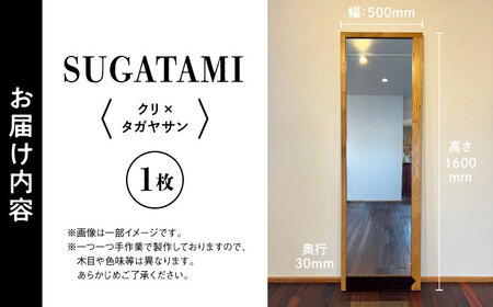 【数量限定】SUGATAMI クリ×タガヤサン【株式会社BLANK】[AYCU017]