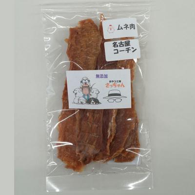 ふるさと納税 小牧市 【厳選素材】犬猫用国産無添加おやつ 鯛・松阪牛肺・名古屋コーチンむね肉 めで鯛セット[143O27] |  | 03