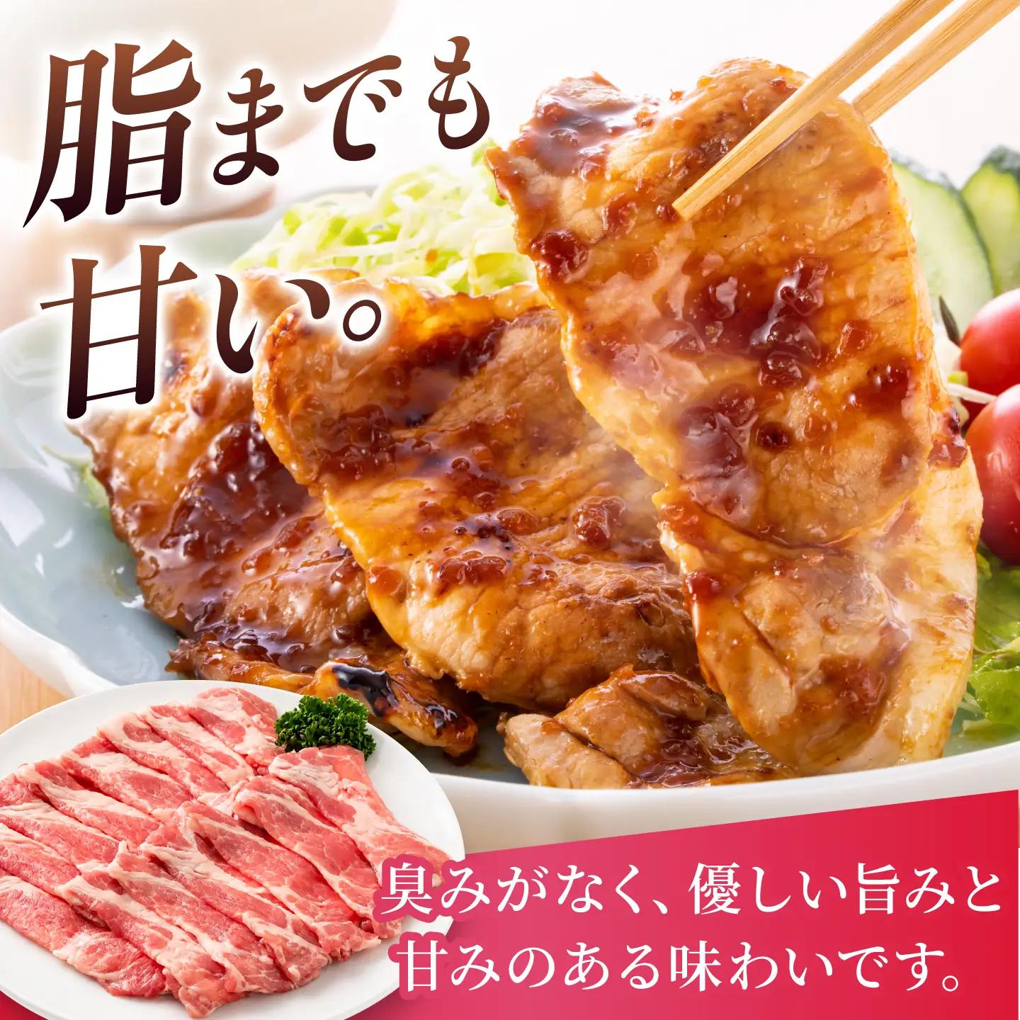 ええやんさくらポーク 豚肉 肩ロース 1kg (スライス) / 亀山市 / 小林ファーム[AMAB089-3]