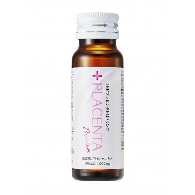 ふるさと納税 久留米市 JBP 馬プラセンタ サプリメント【JBPプラセンタ EQ ドリンク】(健康補助食品) |  | 02