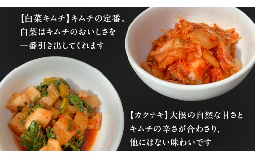 嬬恋 野菜 の キムチ 3種 各300g 韓国 韓国グルメ 詰め合わせ 食べ比べ 小分け 嬬恋キャベツ 白菜キムチ 本格 キャベツ カクテキ 大根 白菜 野菜 バラエティーセット 鍋 ごはん ごはんの