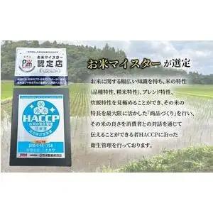 米・海苔セット ミルキークイーン無洗米 味付のり 米・海苔セット【米2kg のりゆず・わさび】
