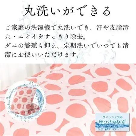 【洗える】羽毛布団シングル 羽毛1.0kg 北欧デザイン コーラル抗菌防臭加工あったかい日本製【1443405】