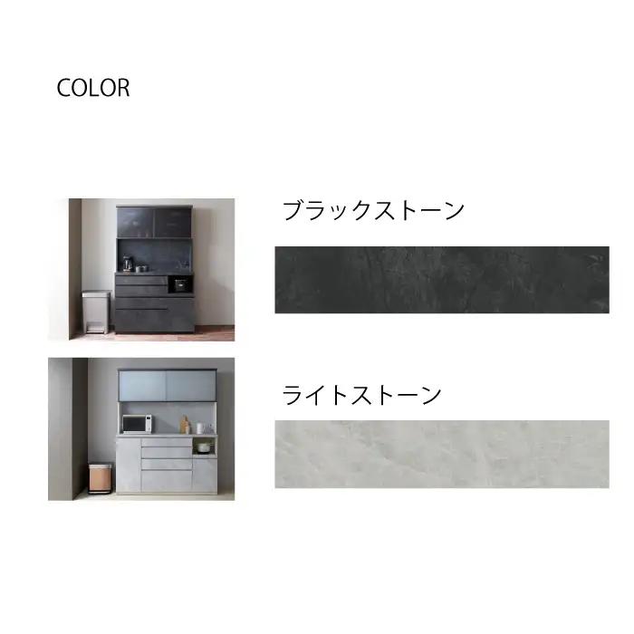 キッチンボードCPA-S1800R [No.872]