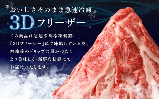 くまもとあか牛 切り落とし 800g （400g×2パック）肉 牛肉 和牛 ブランド牛 あか牛 切落し