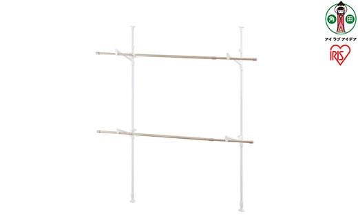 
木目調窓枠物干し　MW-W260N　ホワイト
