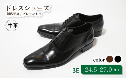 【LV431 ブラック】27.0cm トレンドを意識したビジネスシューズ ストレートチップ