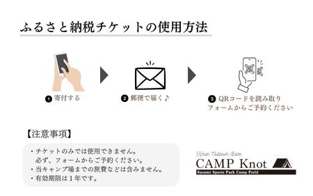 手ぶらキャンプLight プラン【トンネルテント】【オーシャンビューエリア】4名様まで / キャンプ きゃんぷ テント アウトドア BBQ サウナ 焚火 肉 バーベキュー 口コミ 海 すさみ町 和歌山