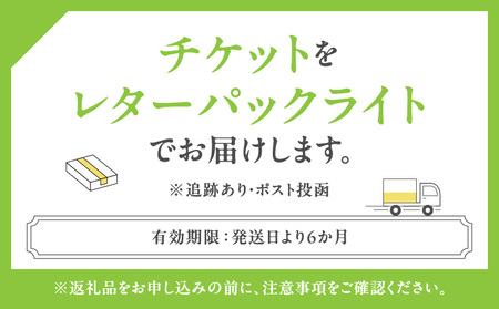 【Artisan de la Truffe Paris Tokyo】厳選トリュフのプリフィックスコース（2名様）