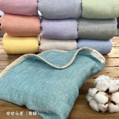 ふるさと納税 蒲郡市 三河木綿 ガーゼケット やわらか速乾  シングルサイズ_せせらぎ【G0304】 |  | 03