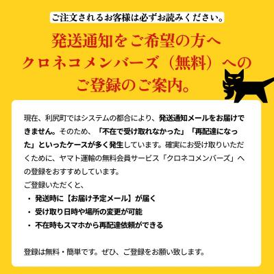 ふるさと納税 利尻町 【先行受付】 利尻島産生ウニ90g+いくら醤油漬け 180gセット【2025年6月上旬より順次出荷】 |  | 03