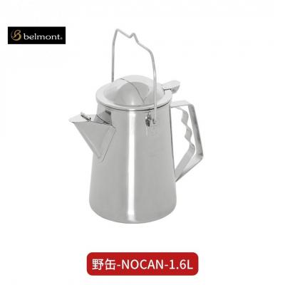 ふるさと納税 三条市 [ベルモント] 野缶-NOCAN- 1.6L ケトル ステンレス製 IH対応 【030S042】