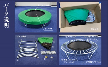 パワフル・トランポリン T-150《糸島》[AAB002] トランポリン 子供 大人 2人用 運動 エクササイズ ジャンプ 体幹