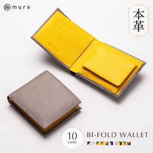 二つ折り財布 グレー/イエロー MURA｜二つ折り財布