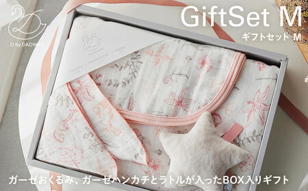 【DADWAY】ギフトセット／Ｍ／ソナタ【ピンク】 | 出産祝い ギフト 必需品 ガーゼ おくるみ ガーゼハンカチ ラトル キッズ ベビー用品 APU0009VC02