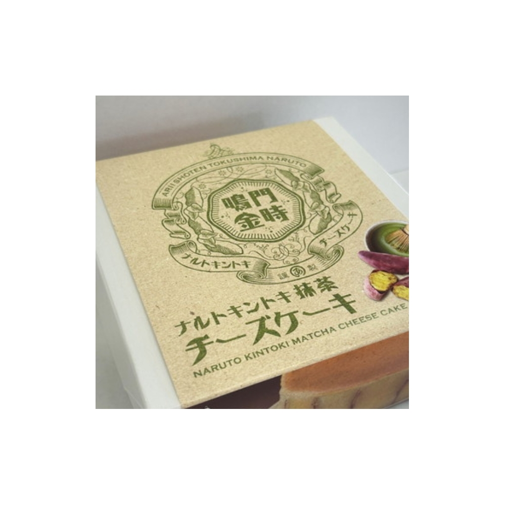 金時工房　チーズケーキセット_イメージ3