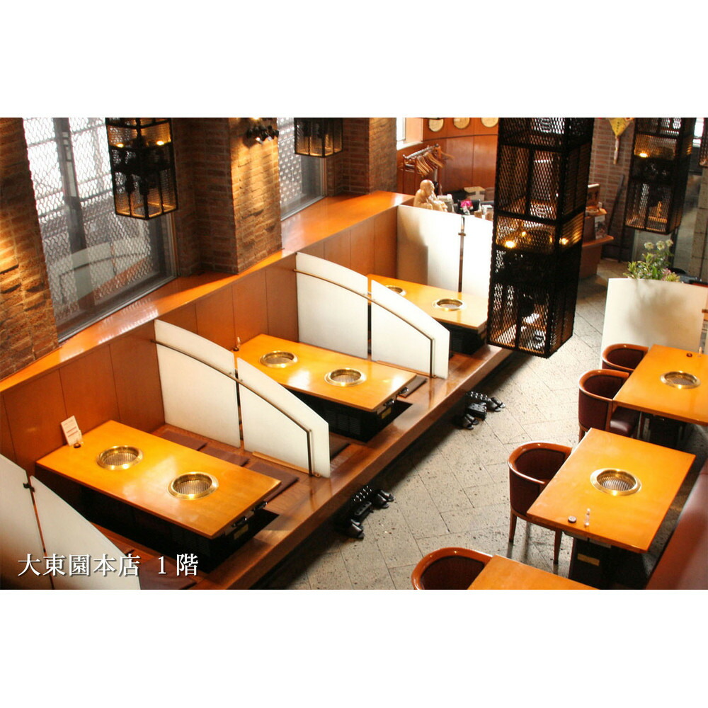 【福岡市】大東園お食事券【3000円分】