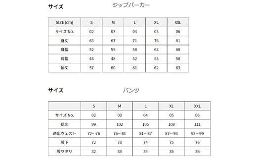 005-118　【ネイビー・XXL】ふっくら暖かいジップパーカー＆パンツ　男女兼用