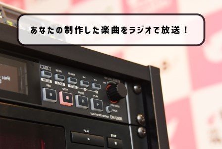 「 FＭらら　パワープレイ 」権（夕枠） | FMラインウェーブ M132S06