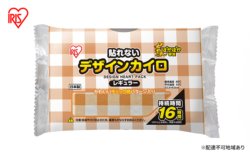 
カイロ 貼れない 貼らない ぽかぽか家族 デザインカイロ 貼れないレギュラー10個入×10箱 100個 チェック 貼らないタイプ レギュラーサイズ 防寒 備蓄 防災 アイリスオーヤマ
