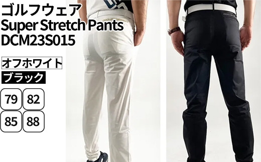 
                  ゴルフウェア Super Stretch Pants DCM23S015｜ゴルフ golf ゴルフ用品 スポーツ スポーツ用品 DOCUS ドゥーカス ギフト 贈答 景品 茨城県 古河市_FW34
                