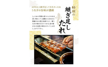 【土用の丑の日までにお届け！】【大型サイズ】国産 大型サイズ ふっくら柔らか 国産うなぎ蒲焼き 2尾 化粧箱入 先行予約 国産 うなぎ ウナギ 鰻 蒲焼 土用の丑の日 丑の日【uot302-dy】 