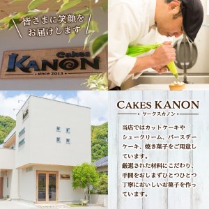 伊豆下田からお届け焼き菓子セット<計18個>