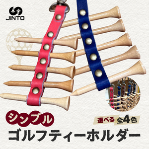 ゴルフティー フォルダー ティー付 JINTO 野球 グローブ 革 革小物 レザー ゴルフ：赤