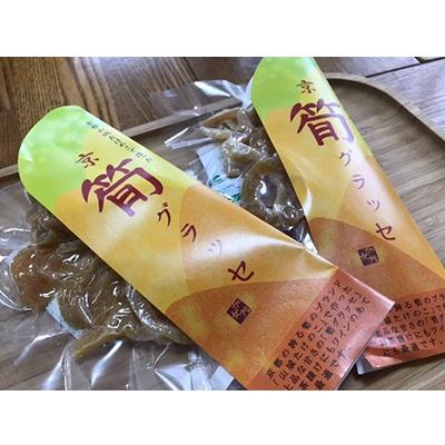 ふるさと納税 木津川市 筍グラッセ |  | 01