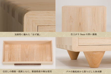 桐チェスト キリモニ－ -01プラス 《幅100cm×高さ63cm×奥行46cm》 新潟県加茂市 桐たんす 桐箪笥 家具 インテリア 衣装ケース 衣類収納 タンス 引き出し ナチュラル モダン 和室 