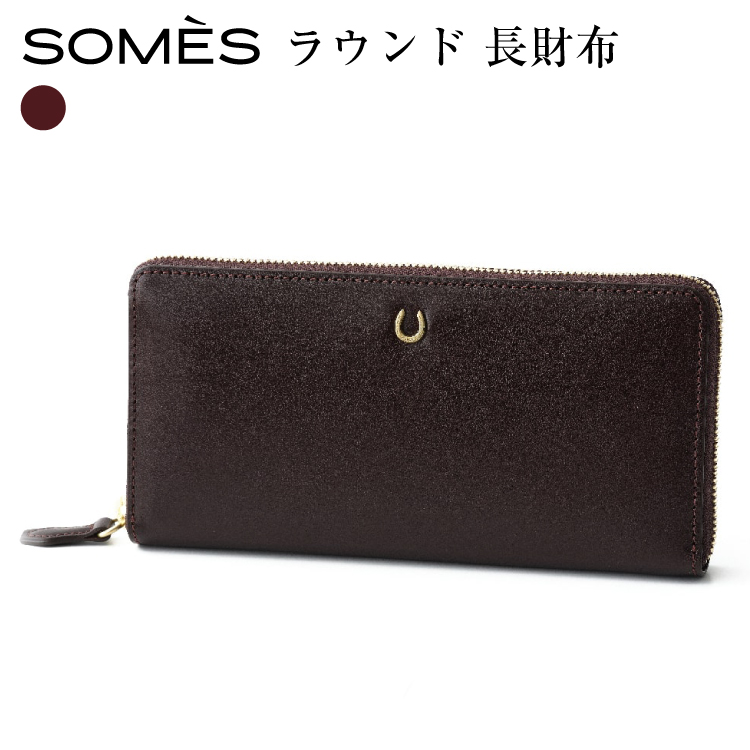 SOMES ラウンド 長財布 （ブラウン）PT-81 [ソメスサドル 北海道 砂川市 12260814-a] ソメス 財布 ラウンドファスナー メンズ レディース 本革 革 革製品 革財布 レザー ウォレット サイフ さいふ somes saddle レビューキャンペーン