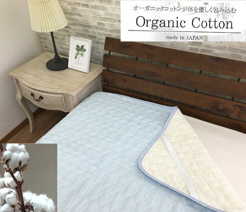 オーガニックコットン 敷きパッド 和晒二重ガーゼ シングル ブルー 1枚｜天然素材 綿100% 快眠 快適 熟睡 睡眠 洗える 洗濯可能 丸洗い可能 [3220]
