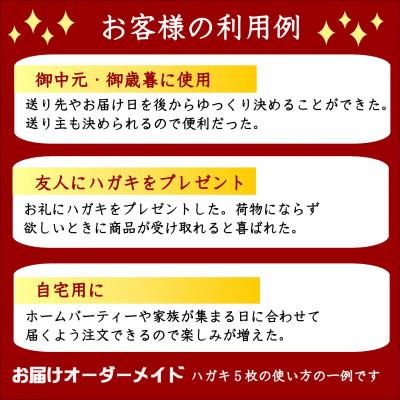 ふるさと納税 松浦市 お届けオーダーメイド!太切りたい茶漬け8パック×5 |  | 02