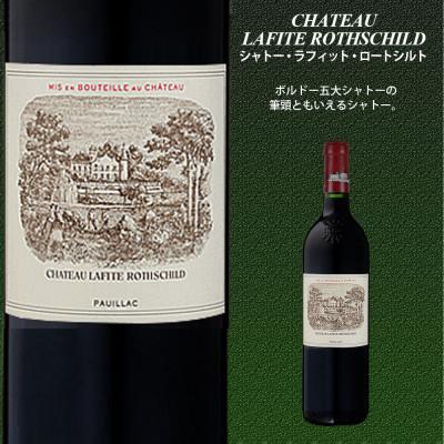 ふるさと納税 直方市 福智山ダム熟成 赤ワイン 3本Aセット　FD107 |  | 01