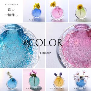 No.441 富士山麓で硝子職人が1点ずつ仕上げる泡の一輪挿し【エメラルドグリーン】 ／ ガラス 花瓶 花器 工芸品 山梨県【n0441_asg_B】