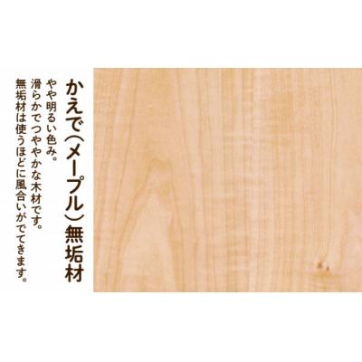 ふるさと納税 小松市 四角いスツール450 メープル無垢材 103003 |  | 02
