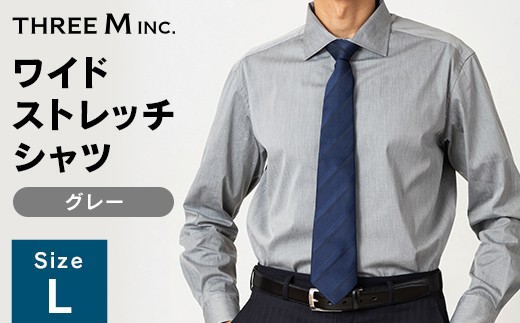 山形県 新庄市 製造！ ワイシャツ スプレッドワイドストレッチ グレー Lサイズ 長袖 紳士用 無地 日本製 メイドインジャパン シャツ ドレスシャツ ファッション 服 衣類 男 メンズ 贈答 贈り物 ギフト プレゼント 自宅用 家庭用 F3S-2722