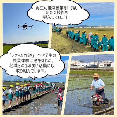 ふるさと納税 射水市 【先行予約・R8年産】ファームつくりみちのお米 作道米  てんたかく 20kg(5kg×4)精米 |  | 01